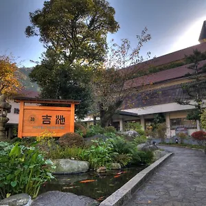 https://yoshiike-ryokan-hakone.hotelshakone.com