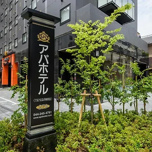 ホテル アパホテル Tkp 京急川崎駅前 ***